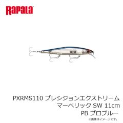 ラパラ　PXRMC110 プレシジョンエクストリームマーベリックカスタム 11cm BBZ ベビーサンダー