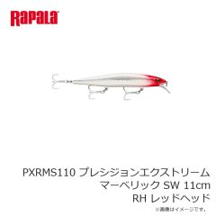 ラパラ　PXRMC110 プレシジョンエクストリームマーベリックカスタム 11cm BBZ ベビーサンダー