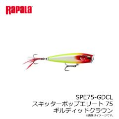 マドネスジャパン　コンバットフロッグ CF01 ジャングル
