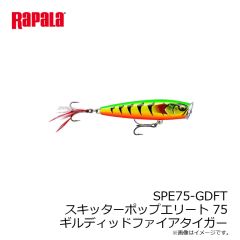 マドネスジャパン　コンバットフロッグ CF01 ジャングル