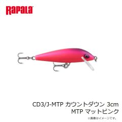 SRE75-PDEL シャッドラップエリート 7.5cm PDEL プレイティッドイーヴィル