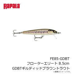 ラパラ　FE85-GDRT フローターエリート 8.5cm GDRTギルディッドレインボートラウト