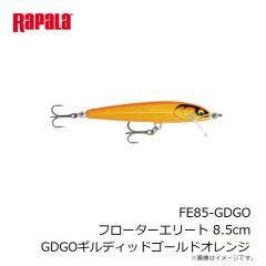 ラパラ　FE85-GDRT フローターエリート 8.5cm GDRTギルディッドレインボートラウト