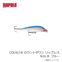 ラパラジャパン　CDL9/J-B カウントダウン リップレス 9cm B  ブルー