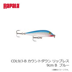 ラパラジャパン　CDL9/J-B カウントダウン リップレス 9cm B  ブルー
