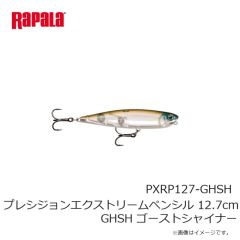 ラパラジャパン　PXRP127-GHSH プレシジョンエクストリームペンシル 12.7cm GHSH ゴーストシャイナー