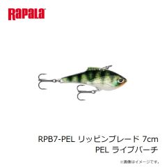 ラパラジャパン　RPB7-GCHT リッピンブレード 7cm GCHT ゴールドクロームタイガー