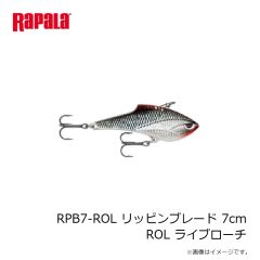 ラパラジャパン　RPB7-GCHT リッピンブレード 7cm GCHT ゴールドクロームタイガー