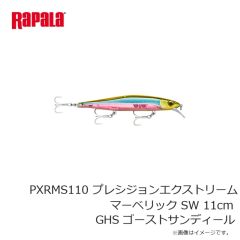 ラパラ　PXRMC110 プレシジョンエクストリームマーベリックカスタム 11cm BBZ ベビーサンダー