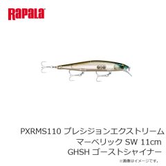 ラパラ　PXRMC110 プレシジョンエクストリームマーベリックカスタム 11cm BBZ ベビーサンダー