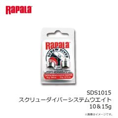 ラパラ　SDS1015 スクリューダイバーシステムウエイト 10＆15g