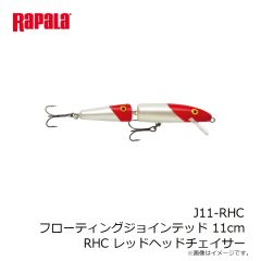 ラパラ　J11-RHC フローティングジョインテッド 11cm RHC レッドヘッドチェイサー
