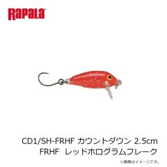 
ラパラジャパン　CD1/SH-FRHF カウントダウン 2.5cm FRHF  レッドホログラムフレーク
