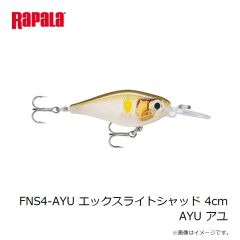 ラパラジャパン　FNS4-AYU エックスライトシャッド 4cm AYU アユ