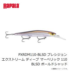 ラパラ　PXRDM110-BLSD プレシジョン エクストリーム ディープ マーベリック 110 BLSD ボールドシャッド