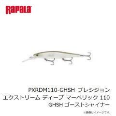 ラパラ　PXRDM110-GHSH プレシジョン エクストリーム ディープ マーベリック 110 GHSH ゴーストシャイナー