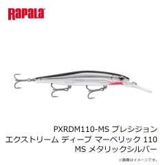 ラパラ　PXRDM110-HTPH プレシジョン エクストリーム ディープ マーベリック 110 HTPH ホットパーチ