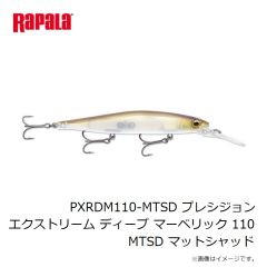 ラパラ　PXRDM110-HTPH プレシジョン エクストリーム ディープ マーベリック 110 HTPH ホットパーチ