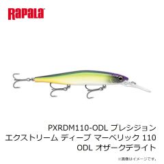 ラパラ　PXRDM110-ODL プレシジョン エクストリーム ディープ マーベリック 110 ODL オザークデライト