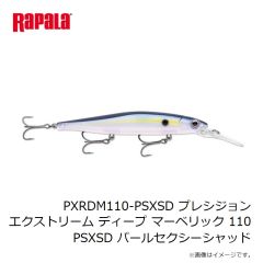 ラパラ　PXRDM110-HTPH プレシジョン エクストリーム ディープ マーベリック 110 HTPH ホットパーチ