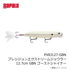 ラパラジャパン　PXRJ127-AYU プレシジョンエクストリームジョウラー 12.7cm AYU アユ