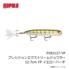 ラパラジャパン　PXRJ127-YP プレシジョンエクストリームジョウラー 12.7cm YP イエローパーチ