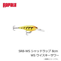 ラパラジャパン　SR8-WS シャッドラップ 8cm WS ウイスキーサワー