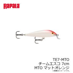 ラパラ　TE7-MTO チームエスコ 7cm MTO マットオレンジ