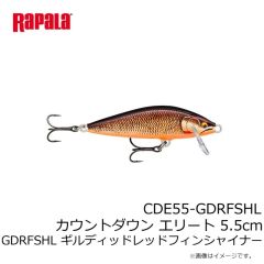 ラパラジャパン　CDE55-GDRFSHL カウントダウン エリート 5.5cm GDRFSHL ギルディッドレッドフィンシャイナー