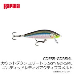 ラパラジャパン　CDE55-GDRFSHL カウントダウン エリート 5.5cm GDRFSHL ギルディッドレッドフィンシャイナー
