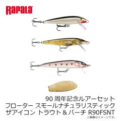 レイン　reins キーパーバケツII クリアー/ホワイト&ブルー