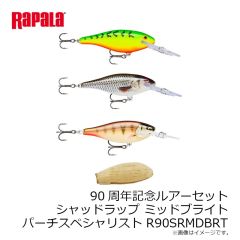ラパラ　90周年記念ルアーセット 90 シャッドラップミッドブライトパーチスペシャリスト R90SRMDBRT