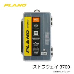 プラノ　ストワウェイ 3700