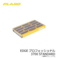 プラノ　GUIDE SERIES ウォータープルーフケース 3700