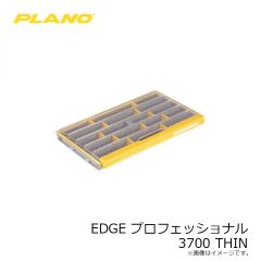 プラノ　GUIDE SERIES ウォータープルーフケース 3700