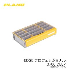 プラノ　GUIDE SERIES ウォータープルーフケース 3700