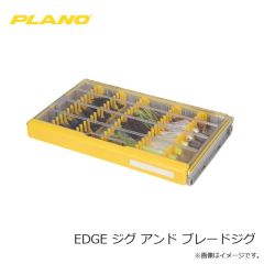 プラノ　EDGE ジグ アンド ブレードジグ
