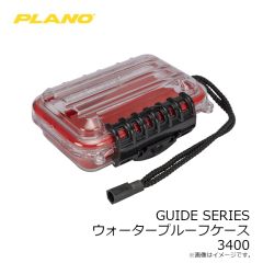 プラノ　GUIDE SERIES リールロッカー