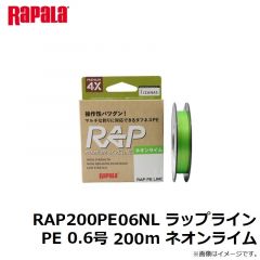 ラパラジャパン　RAP200PE06NL ラップライン PE 0.6号 200m ネオンライム