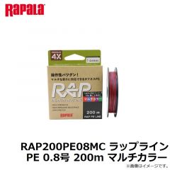 ラパラジャパン　RAP200PE08MC ラップライン PE 0.8号 200m マルチカラー