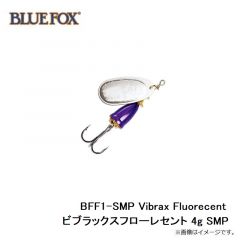 ブルーフォックス　BFF0-SMP ビブラックスフローレセント 3g SMP