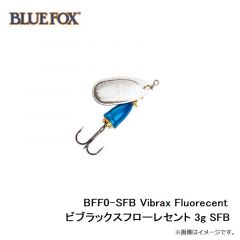 ブルーフォックス　BFF0-SFB ビブラックスフローレセント 3g SFB