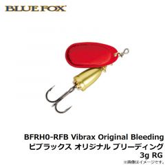 ブルーフォックス　BFRH0-RG ビブラックス オリジナル ブリーディング 3g RG