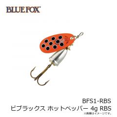 ブルーフォックス　BFS1-RBS ビブラックス ホットペッパー 4g RBS