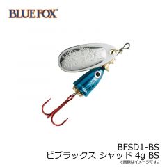 ブルーフォックス　BFSD1-BS ビブラックス シャッド 4g BS