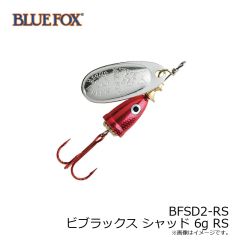 ブルーフォックス　BFSD2-RS ビブラックス シャッド 6g RS