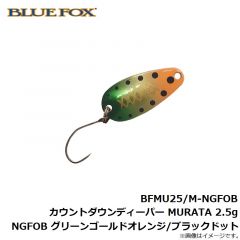 ブルーストーム　BFMU25/M-NGFOB カウントダウンディーパー MURATA 2.5g NGFOB グリーンゴールドオレンジ/ブラックドット