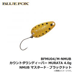 ブルーストーム　BFMU25/M-NGFOB カウントダウンディーパー MURATA 2.5g NGFOB グリーンゴールドオレンジ/ブラックドット