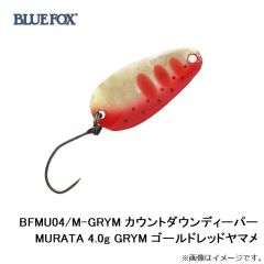 BFMU04/M-GRYM カウントダウンディーパー MURATA 4.0g GRYM ゴールドレッドヤマメ