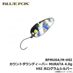 ブルーストーム　BFMU25/M-NGFOB カウントダウンディーパー MURATA 2.5g NGFOB グリーンゴールドオレンジ/ブラックドット